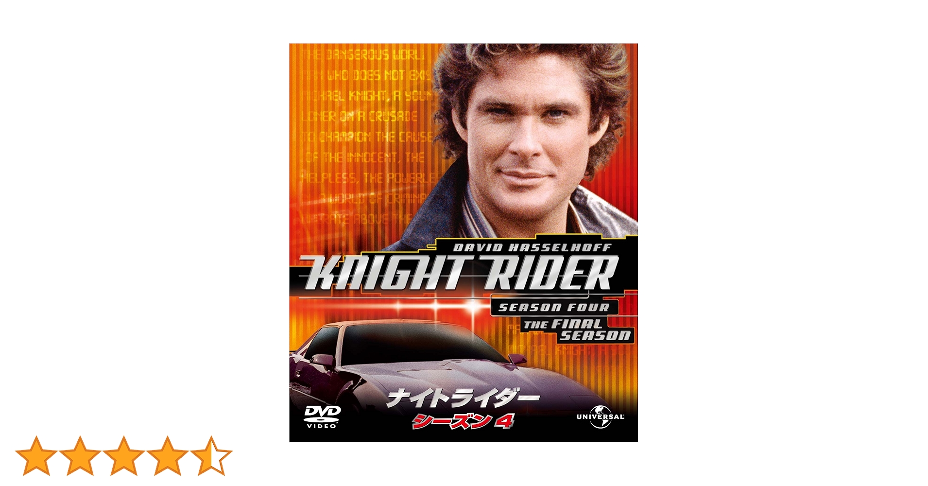 ナイトライダー シーズン1 、2、3、4 バリューパック Amazon.co.jp: ナイトライダー シーズン 1 バリューパック [DVD